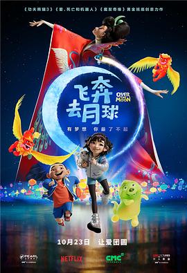 国产成人午夜